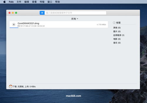 Mac常用下載軟件速度實測對比 迅雷表現最速